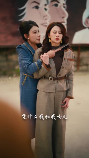 残雪晚来负情深（63集）在线免费观看