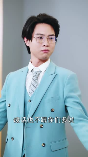 我瞎教的！你怎么真成天才了（75集）快来看短剧