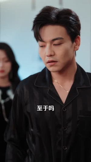 养花十年终成空（68集）精彩连连免费看