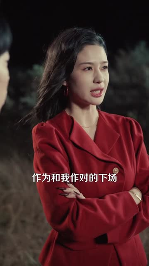 知道煮夫是隐藏大佬后爽爆了（81集）免费看短剧全集