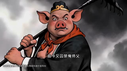 西游后传真假大圣（70集）精彩短剧来袭