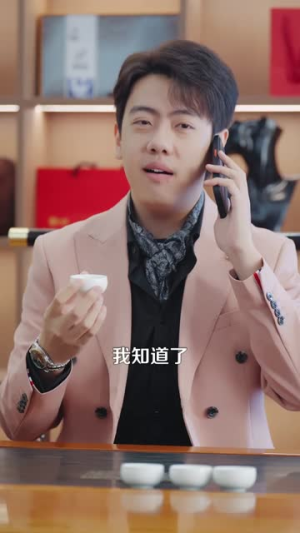 戏精前男友空降成我上司（84集）在线播放