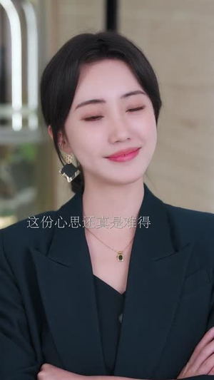 萌宝助攻机长爹地请签收（80集）剧好看短剧推荐