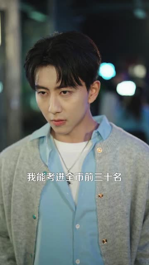 弃局之后我凭实力封神（89集）正能量短剧分享