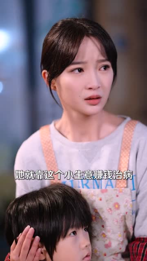 假戏真做:替身娇妻携子霸宠(70集) 假戏真做:替身娇妻携子霸宠(70集)口碑爆棚免费看