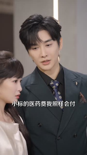 替身萌娃竟是豪门真嫡子（70集）独家内容免费看