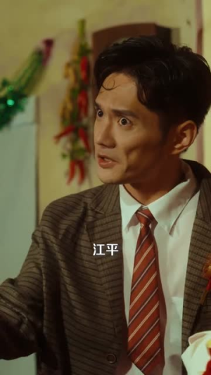 重生不做舔狗,他们慌了(80集) 重生不做舔狗,他们慌了(80集)解说