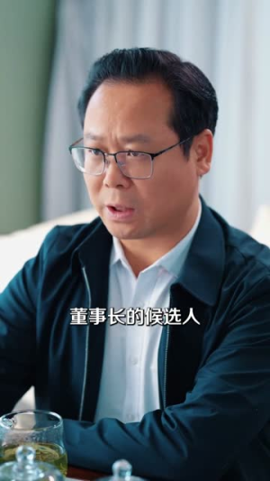 草根律师逆袭(80集) 草根律师逆袭(80集)免费短剧完整版