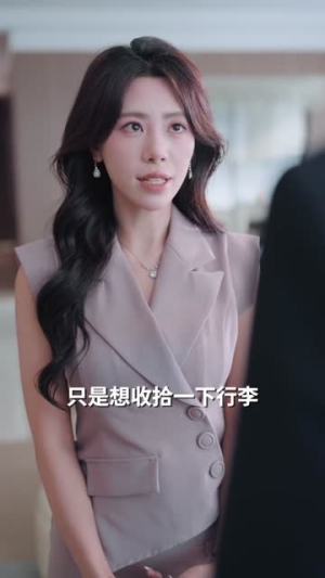 风吹不散眉间雪(77集) 风吹不散眉间雪(77集)爆火短剧抢先看