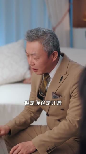 认识三天糙汉机长送房哄我结婚（71集）原创精彩短剧