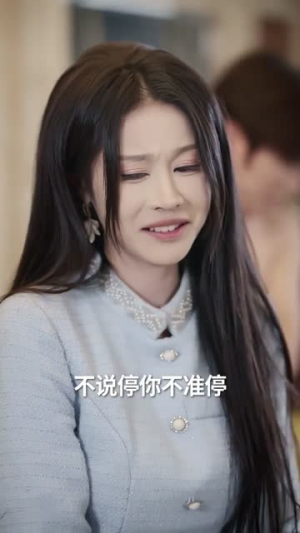 大小姐归来飒翻全场（61集）爱短剧爱追剧