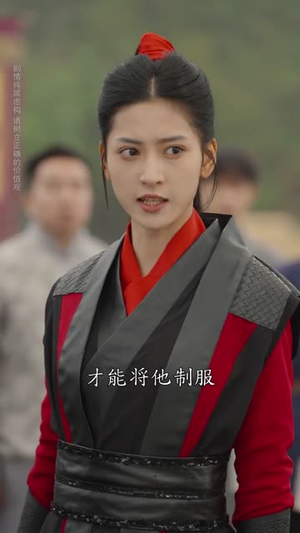 我称霸武林,爹你靠边站(61集) 我称霸武林,爹你靠边站(61集)短剧分享片段