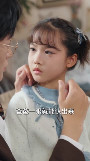 颜家小千金永不吃亏（60集）深深爱上这部剧