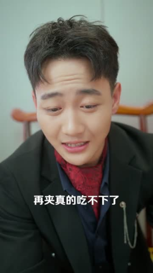 我的群聊通仙界（80集）看到了大结局