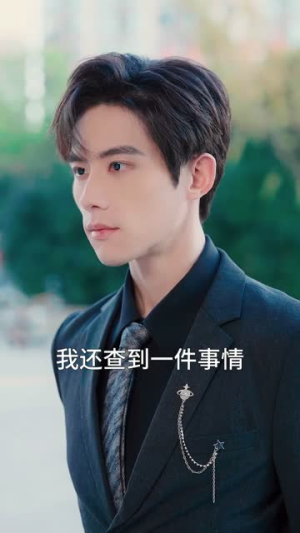 甩了前夫后，我掉马震惊全场（100集）一起追短剧