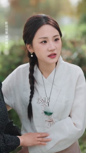 乡野藏金婿（50集）爆火短剧抢先看