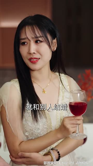 缘浅情深终相负（80集）全集