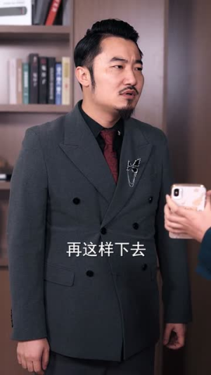 婚礼前夕她姐姐亲自考验我(71集) 婚礼前夕她姐姐亲自考验我(71集)去哪里看