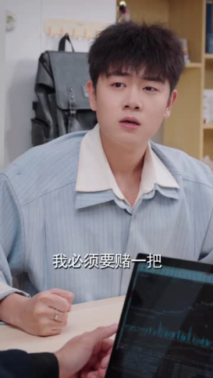 都重生了孙子还当备胎(82集) 都重生了孙子还当备胎(82集)全集免费观看