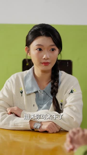 重生赶山：双宠日常（80集）视频在线看