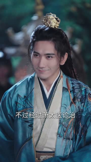 神武太医俏女帝（73集）大结局