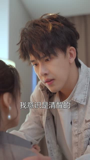 我换人攻略后,高冷校花求原谅(83集) 我换人攻略后,高冷校花求原谅(83集)精彩短剧来了