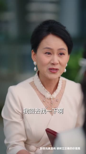 伪装的皇冠（65集）无需充值尽情看