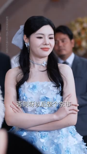 玫瑰带刺华丽归来（83集）超火短剧抢先看