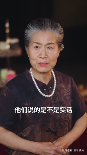 仙途不渡负心人（60集）抢先看新短剧