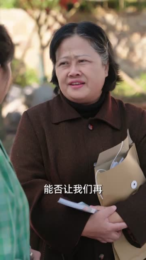 咱们家(70集) 咱们家(70集)直接看到大结局