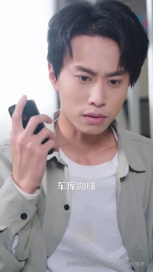 前任悔哭时,我已经估值百亿(68集) 前任悔哭时,我已经估值百亿(68集)在哪里可以看