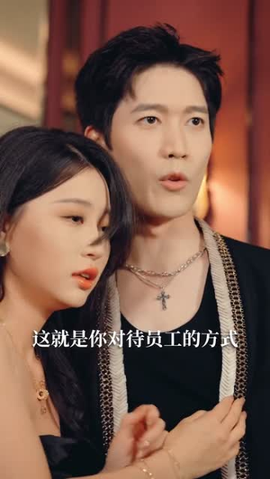 盲刃破晓（61集）去哪里看