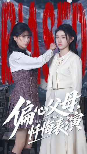 真千金她重启系统,改人生(80集) 真千金她重启系统,改人生(80集)免费看全网短剧