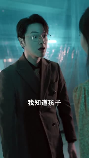 老公的完美病例（101集）短剧追不停