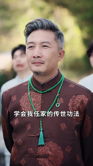 我练个假功法怎么就无敌了（63集）免费热门短剧