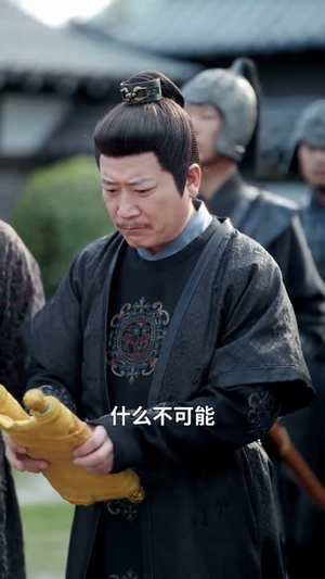 大乾法医(60集) 大乾法医(60集)最后一集