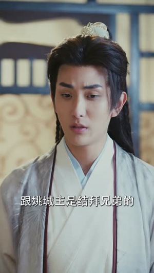 从军赋（74集）短剧排行榜