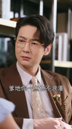 妈咪别逃了！你和傅总是一对（63集）小短剧推荐