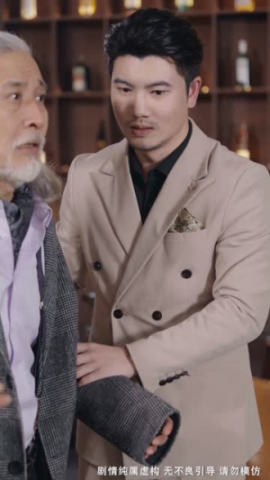 当修真者进入玄幻剧组（59集）好短剧分享