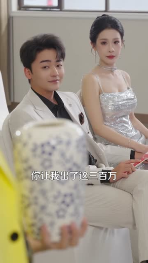 锦鲤老婆带我软饭硬吃，逆袭首富（75集）在哪个平台能看