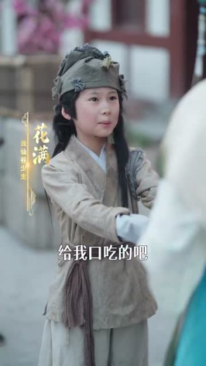 家有悍妃爱纨绔（87集）这部短剧太好看