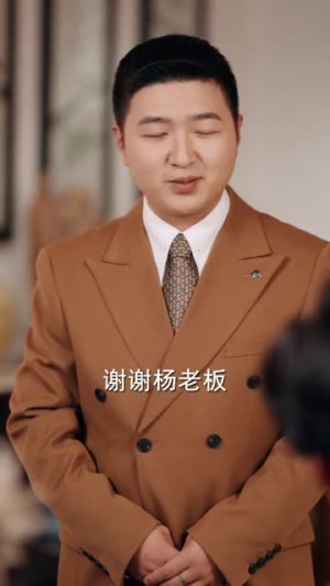 我用透视眼在古董界捡漏成神（95集）推荐你们也去看