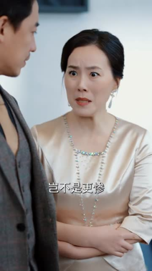 真少爷只想认祖归宗（88集）好看吗