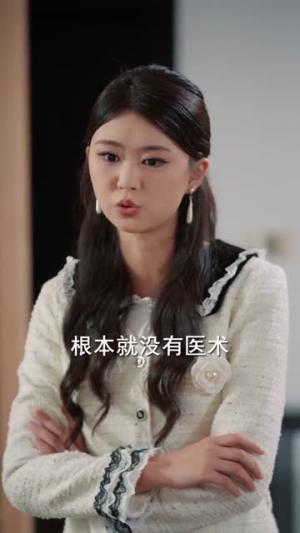 我堂堂修仙萌宝,强亿一点怎么了(80集) 我堂堂修仙萌宝,强亿一点怎么了(80集)热门短剧推荐