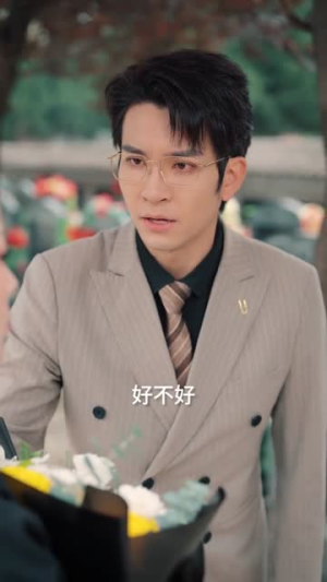 终有良人共白首(70集) 终有良人共白首(70集)在线播放