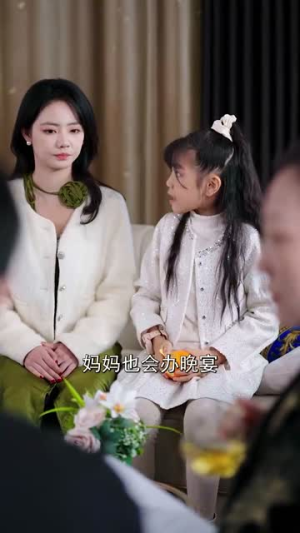 和闺蜜穿成豪门反派母女后（70集）红果免费看短剧