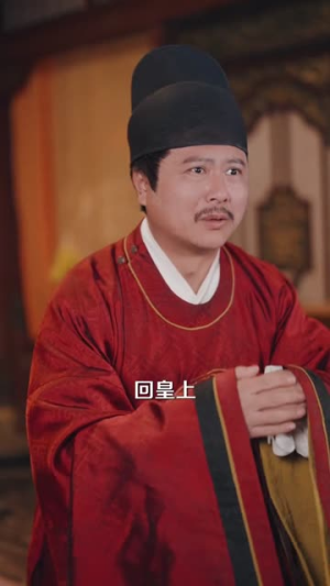 娇娇蓄意勾引清冷帝王沦陷了（70集）免费看