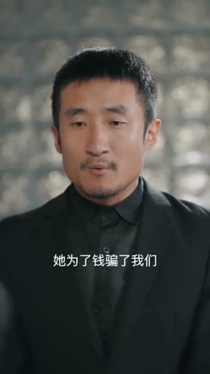 怪她太撩人(60集) 怪她太撩人(60集)热播古装短剧