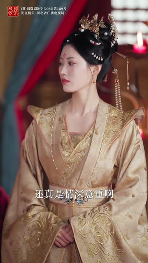 触麟（50集）演的怎么样