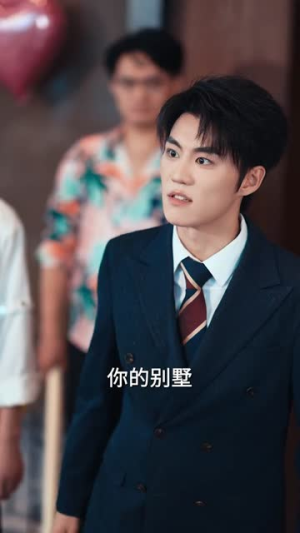 迟来的认错（60集）穿越短剧推荐